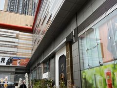 -天河领展广场