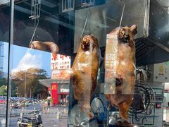 -日日香鹅肉饭店(翰邻城店)