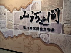 -北京周口店北京人遗址博物馆
