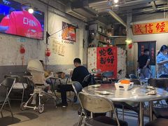 -有局·成都市井烧烤·精酿啤酒(双楠店)