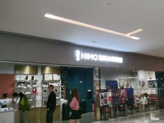 -海马体照相馆(佛山岭南站店)