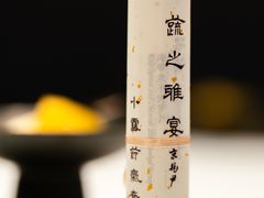 -京兆尹(雍和宫店)