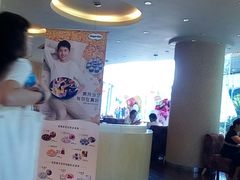 -哈根达斯(宁波和义店)