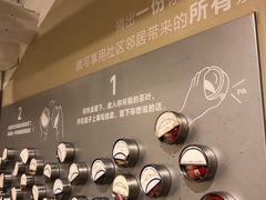 -地瓜社区(安苑北里小区店)