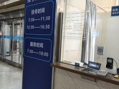 -天津市口腔医院(和平本部)