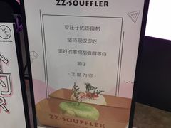 -狐狸和向日葵(北京路店)