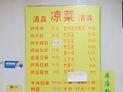 -北路拉面馆(洪湖里店)