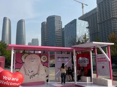-合景·悠方(成都店)