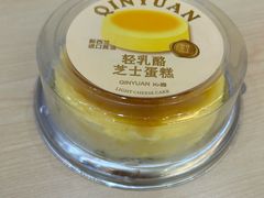 -沁园(和平路店)