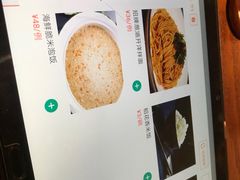 -梅花境(万科店)
