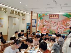 -杭州西湖银泰百货