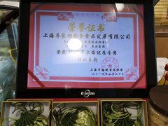 -喬家栅(汇联商厦店)
