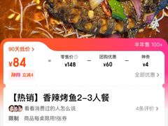 -三炮儿烧烤·羊锅·铁锅炖(南京首店)