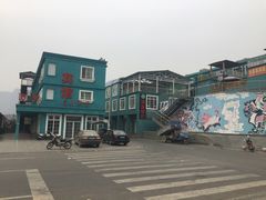 -百里峡七彩艺术小镇