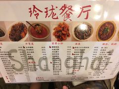 -玲珑餐厅(陕西南路店)