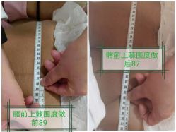 -产后帮产后修复(首城国际店)