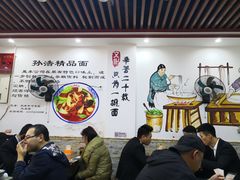 大堂-孙浩特色牛杂面板面(华捷道店)