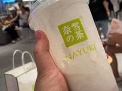 -奈雪的茶(湖滨银泰in77C区PRO店)