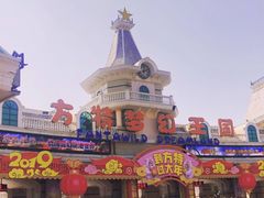 -厦门方特梦幻王国