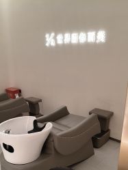 -萱娅美颜美体中心