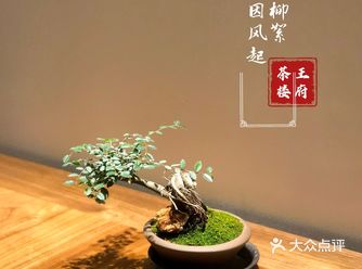 这是颇具戏剧性的一天，下午气温突降带着疾风骤雨