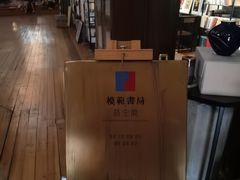 -中华圣公会教堂旧址