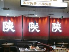 -大师兄·西北小馆(北站缤果空间店)