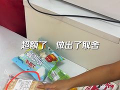 -北京华联购物中心(同成街店)