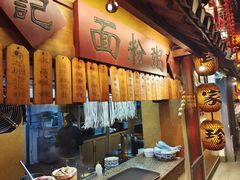 -南京大牌档(龙江新城市广场店)