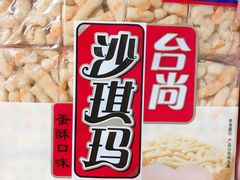 -卜蜂莲花(杨高北路店)
