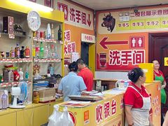 -真好吃牛杂(白沙店)