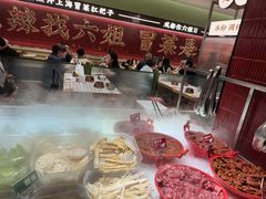 -成都你六姐·牛肉冒菜(上海长泰广场店)