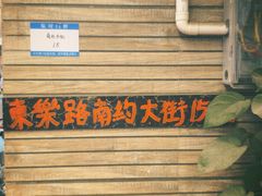 -華叔茶記