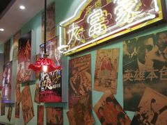 -九龙冰室(动漫星城店)