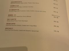 -丽思卡尔顿酒店-天泰轩中餐厅(大沽北路店)