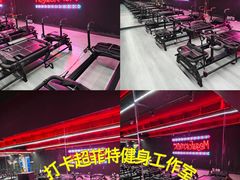 -超菲特健身工作室(晨月店)