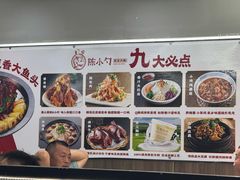 -陈小勺·东北大院(薛家岛店)