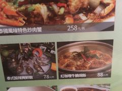 -金厨泰国餐厅·全泰籍厨师料理(拱北店)