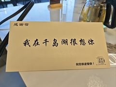 -宝荣鱼馆·临湖之宴(千岛湖店)