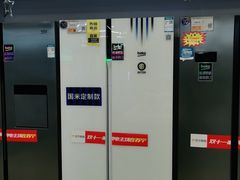 -苏宁易购(Suning Elec大连胜利广场店)