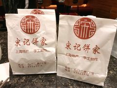 -宋记饼家(石门二路店)