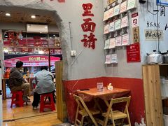 -王大乔泡椒米线·小火锅(星城天地店)