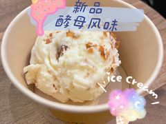 -LUNEURS月乐诗·法式冰淇淋(环贸店)