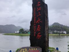 -新安江山水画廊风景区