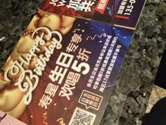 -好乐迪(张扬路八佰伴店)