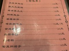 -壶园美食·淮扬菜(东圈门店)