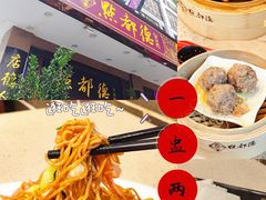 -点都德(聚福楼店)