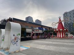 -新天地活力PARK