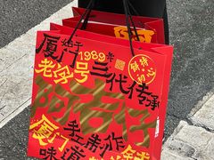 -阿吉仔(大元路店)