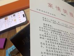-剧狐剧本杀·月球探案馆(人民广场1号店)